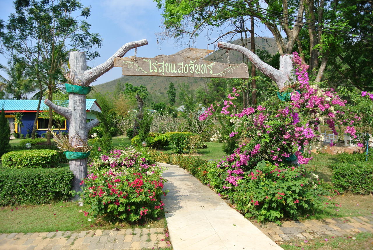 Baanraisooksangchan Kaeng Krachan Exteriér fotografie